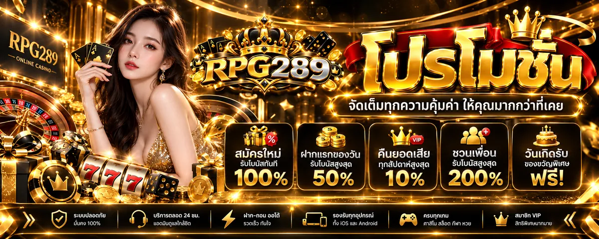 Prestige Gaming